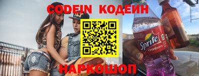 ALPHA-PVP Комсомольск-на-Амуре