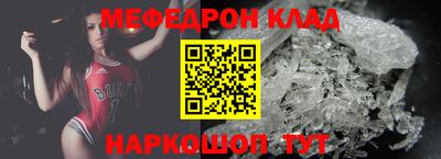ALPHA-PVP Комсомольск-на-Амуре