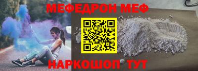 ALPHA-PVP Комсомольск-на-Амуре