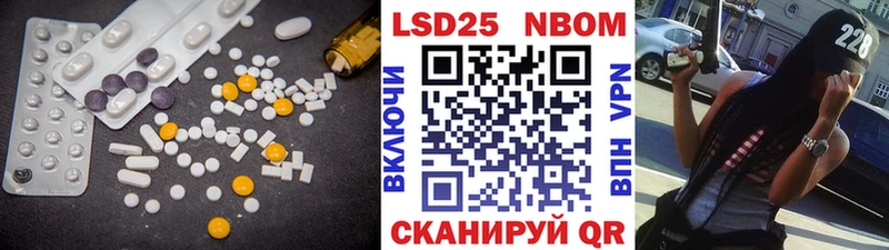 даркнет наркотические препараты  продажа наркотиков  Заводоуковск  Лсд 25 экстази ecstasy 