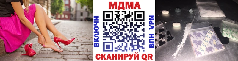 наркота  Заводоуковск  МДМА crystal 