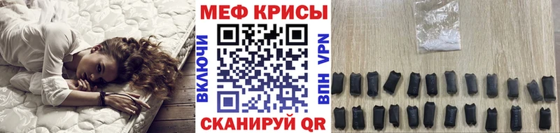 omg tor  как найти   Заводоуковск  Меф мука 