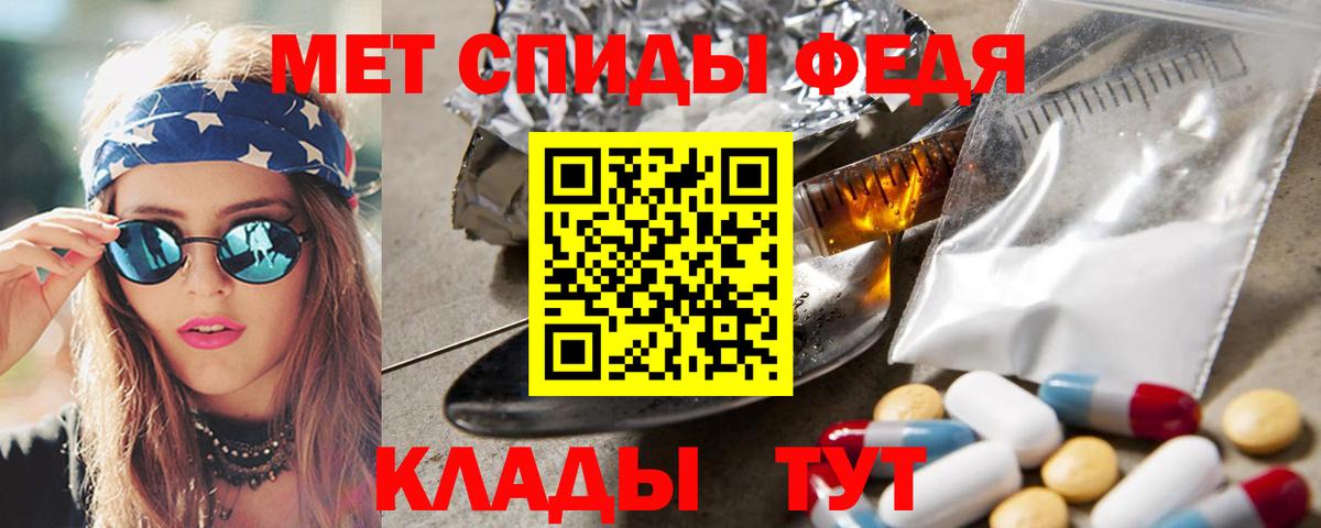 Заводоуковск  МЕТАМФЕТАМИН винт  Вход с VPN 