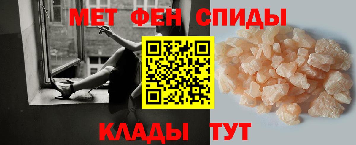 Первитин пудра Заводоуковск