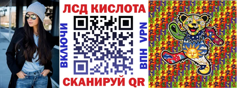 omg как войти  Заводоуковск  Марки N-bome 1500мкг 