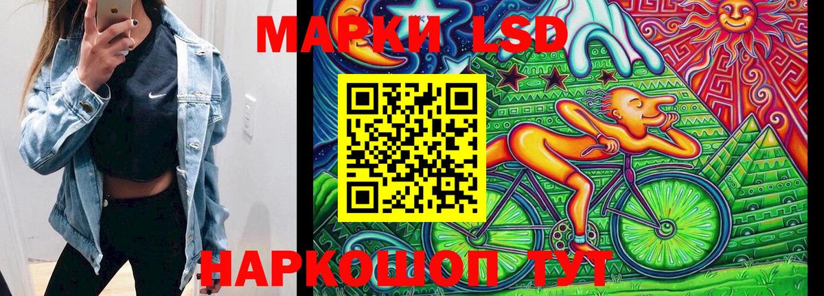 Марки 25I-NBOMe 1,5мг Заводоуковск