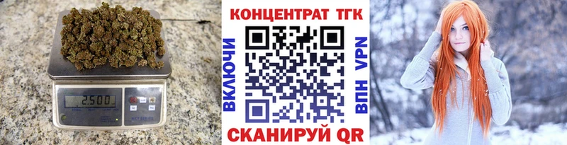 ТГК THC oil Заводоуковск
