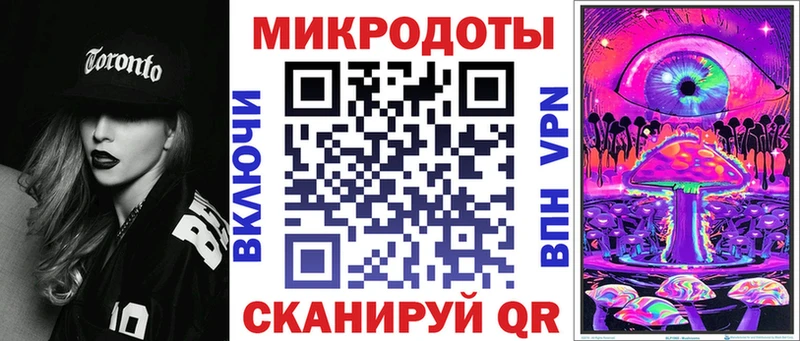 Псилоцибиновые грибы MAGIC MUSHROOMS МЕГА маркетплейс Заводоуковск