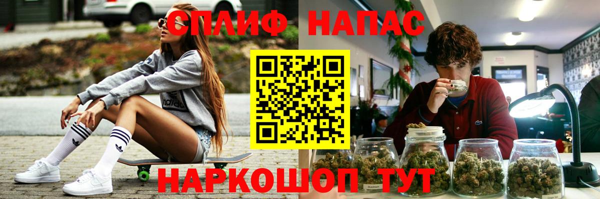 Бошки Шишки конопля  Вход с VPN  Канабис LSD WEED  Шишки марихуана THC 21%  Заводоуковск 